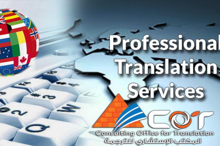 Professional translation Company